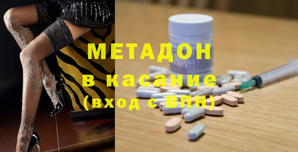 MDMA Балабаново